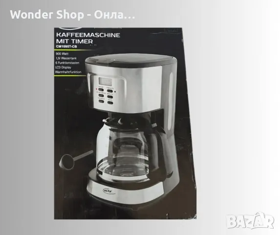 🚀 Кафемашина Elta – Началото на вашето перфектно утро!, снимка 1