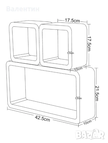 Комплект от 3 рафта за стена, снимка 3 - Етажерки - 51147739