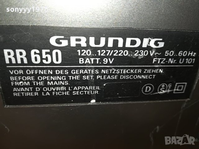 grundig rr 650-колекционерски внос germany 2208211129, снимка 3 - Радиокасетофони, транзистори - 33885765