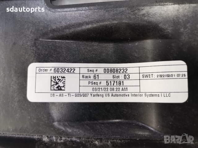 НОВО Арматурно Табло RHD BMW X5 G05 X7 G07 Lci Черна Кожа Кафяв Шев - A87, снимка 9 - Части - 41549243