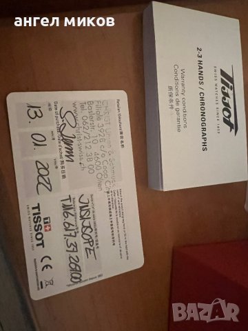 продавам часовник TISSOT CHRONOGRAPH XL, снимка 8 - Мъжки - 42006610