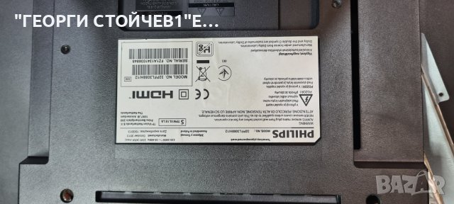 32PFL3088H 12 715G6079-C0D-000-004K TPT315B5-DXJSFE REV S1ELC320DXE-, снимка 2 - Части и Платки - 42164099