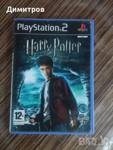 Harry Potter half blood prince ps2