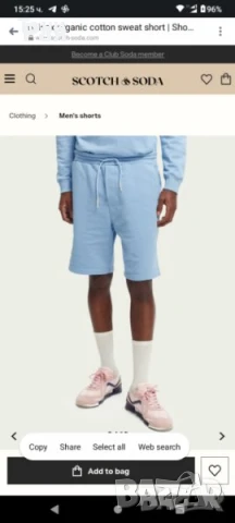 Scotch & Soda® къси панталони от органичен памук XL размер сини