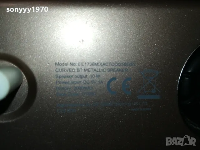 bluetooth usb колонка 2901251440, снимка 16 - Bluetooth тонколони - 48878953