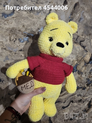Плетена играчка Мечо Пух