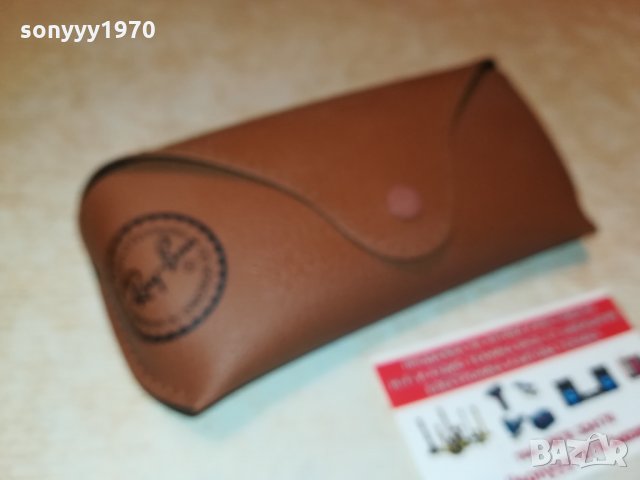 RAY-BAN КОЖЕН КЕИС ЗА ОЧИЛА 2402222004, снимка 7 - Антикварни и старинни предмети - 35907035