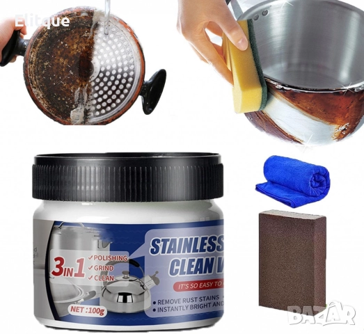 Паста за почистване и полиране на неръждаема стомана, снимка 6 - Други стоки за дома - 52596627