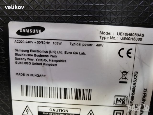 samsung 40 инча лед тв , снимка 2 - Части и Платки - 50561430