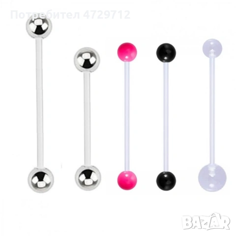 Супер дълги обици ца пъпа