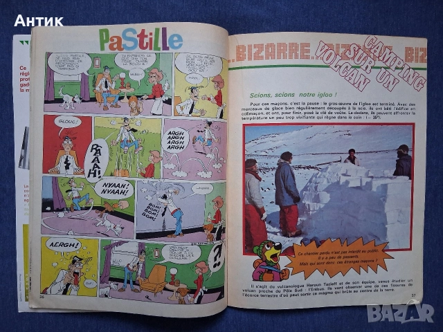 Старо Френско Списание Pif Gadjet 331 Брой / 1975 год., снимка 4 - Колекции - 53614401