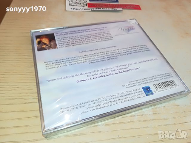 ANGEL NEW CD-В ЦЕЛОФАН 1203231657, снимка 14 - CD дискове - 39973396