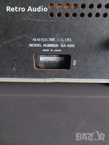 AKAI GX-620 ролков магнетофон, снимка 8 - Декове - 41568975