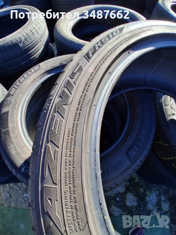 20цола спорт 275 40 и 245 45 20 Falken 4броя летни дот 2021г , снимка 10 - Гуми и джанти - 53806965