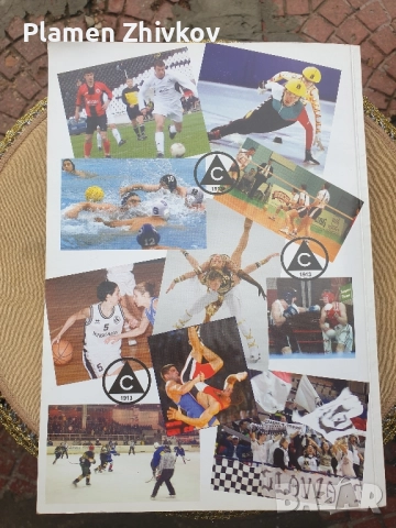 ФК СЛАВИЯ - емайлирана табела , снимка 4 - Антикварни и старинни предмети - 52363827