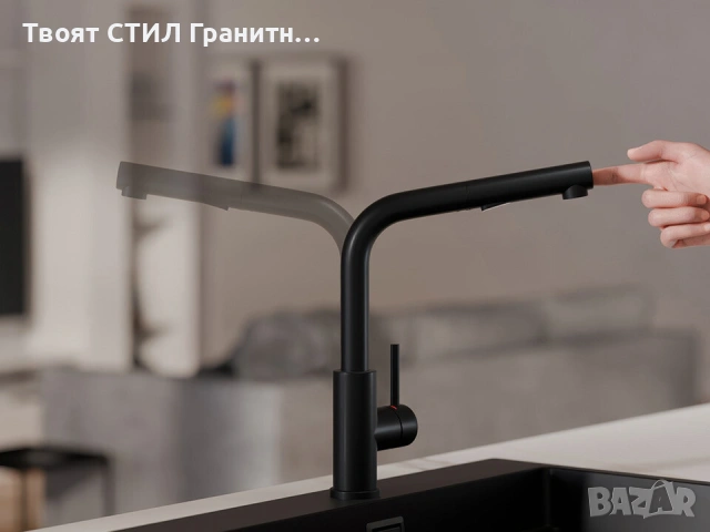 Черен смесител за кухня с изтегляща глава, 2 режима на струя - 3010, снимка 9 - Смесители - 53737113
