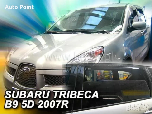 Ветробрани за SUBARU TRIBECA (2005-2014) - 4бр. предни и задни Неко
