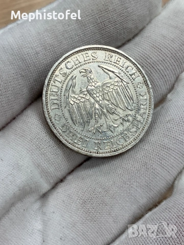 3 марки /райхсмарки/ 1929 г, Германия - сребърна монета, рядка, снимка 2 - Нумизматика и бонистика - 53563488