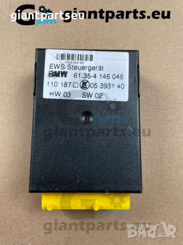EWS модул за БМВ е36 BMW e36 , 4146046