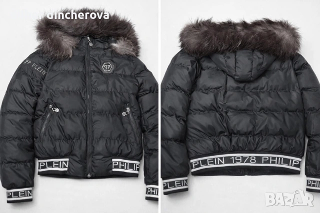 Продавам зимно яке 