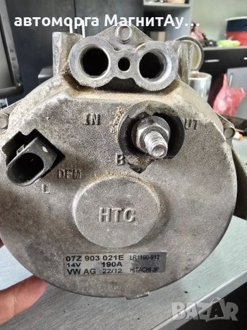 Динамо алтернатор Vw Volkswagen Phaeton 5.0 07Z903021 / 07Z 903 021E, снимка 3 - Части - 52037649