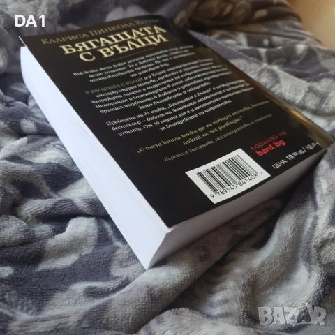 Книги, снимка 4 - Други - 52108444