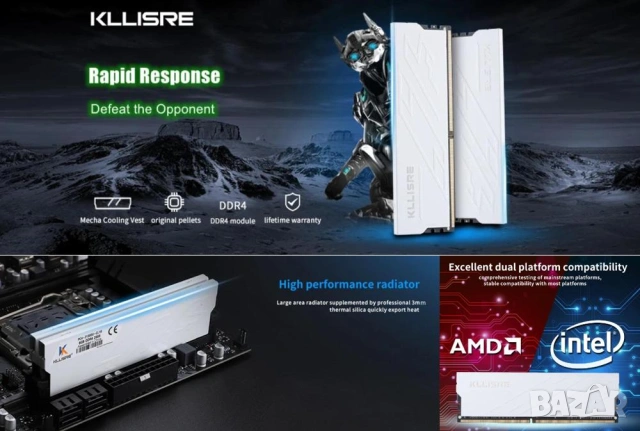 Desktop RAM 16GB DDR4 3200MHz Десктоп Компютърна Памет с Охладител Intel/AMD 288-pins Dual Channel