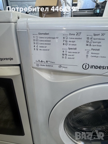 Пералня indesit 6kg, снимка 6 - Перални - 55953504