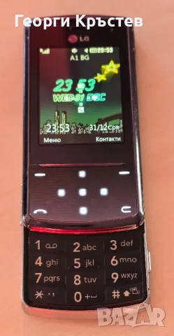 LG KF510(2 бр.) и Motorola C330 - за ремонт, снимка 12 - LG - 48713939