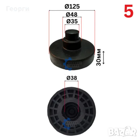 Подложки пружини BMW / БМВ, снимка 7 - Части - 54261586