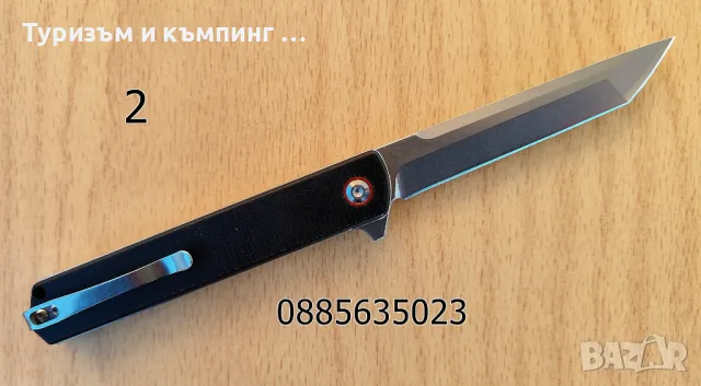 Сгъваем нож - D2 / нови модели /, снимка 13 - Ножове - 47513558