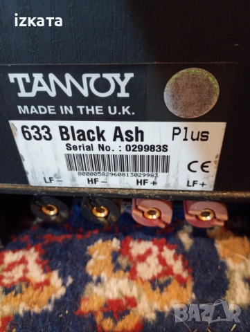 TANNOY 633- Промоция, снимка 5 - Тонколони - 52868153