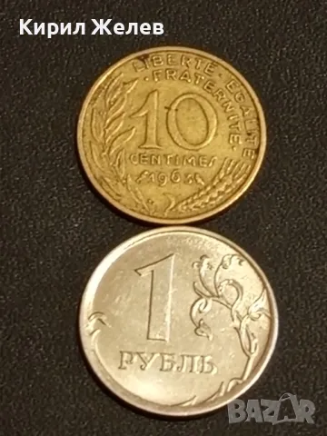 Лот монети от цял свят 10 броя ЛАТВИЯ, РУСИЯ, АМЕРИКА за КОЛЕКЦИОНЕРИ 26098, снимка 8 - Нумизматика и бонистика - 48489078