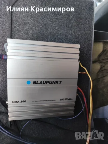 Автоусилвател Blaupunkt EMA 260 + Бас каса Sony Xplod 12"