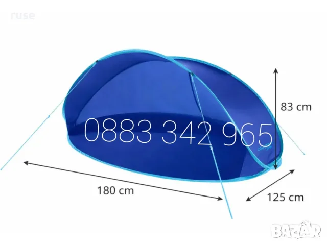НОВА! Плажна палатка тента саморазгъваща Pop-up 180x125x83см , снимка 3 - Палатки - 51693233