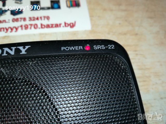 sony активна колонка внос германия 1009211214, снимка 8 - Слушалки и портативни колонки - 34088237
