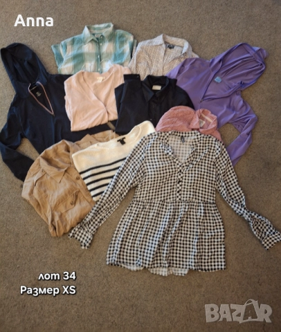 Дамски лотове, снимка 15 - Комплекти - 51678679