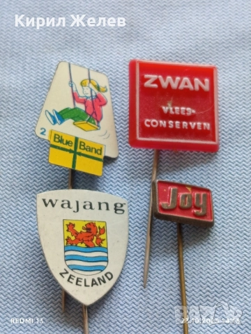 Лот рекламни значки 20 броя стари редки за КОЛЕКЦИЯ ДЕКОРАЦИЯ 50365, снимка 6 - Колекции - 52154811