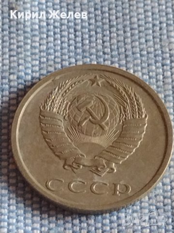 Две монети 3 копейки 1970х. / 20 копейки 1989г. СССР стари редки за КОЛЕКЦИОНЕРИ 39327, снимка 9 - Нумизматика и бонистика - 44208292