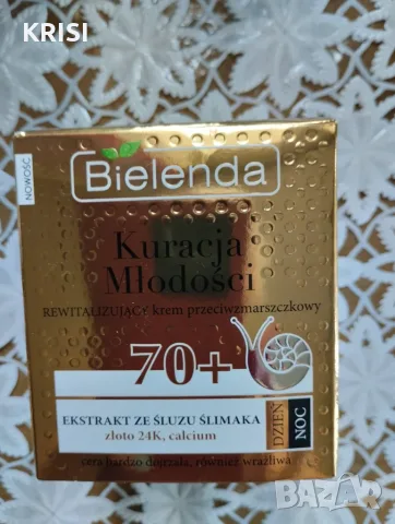 Крем 70+ на БИЕЛЕНДА ДНЕВЕН/НОЩЕН за лице