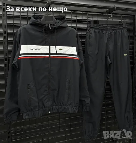 Lacoste Мъжки Шушляков Спортен Комплект🔝Мъжки Шушляков Спортен Екип Код NGHSP193