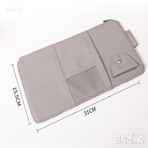 Органайзер за сенник на кола, снимка 3 - Аксесоари и консумативи - 41597195