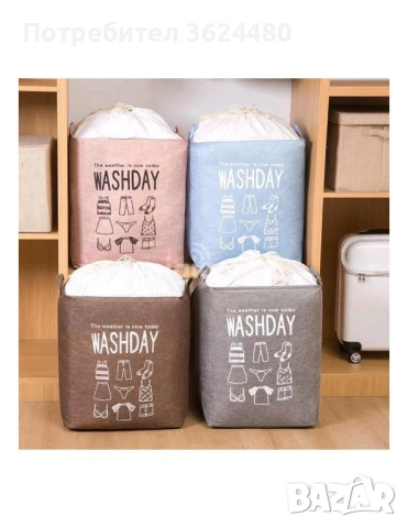 Текстилен кош за дрехи играчки и други аксесоари 3057, снимка 2 - Други стоки за дома - 53452989
