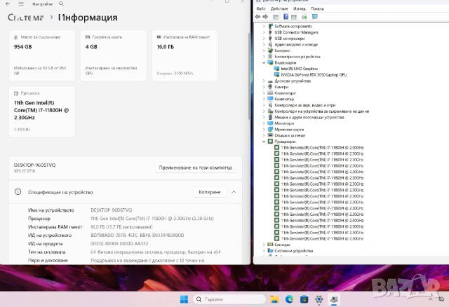 Dell XPS 9710 i7 11800H/16GB/1TB SSD/RTX3050-4GB/(4K)UHD/Touchscreen, снимка 3 - Лаптопи за работа - 53762373