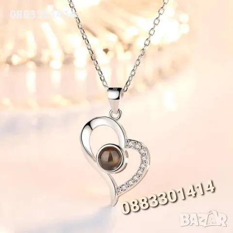 Колие Обичам те на 100 езика Розово злато или Сребро , снимка 7 - Колиета, медальони, синджири - 47461537