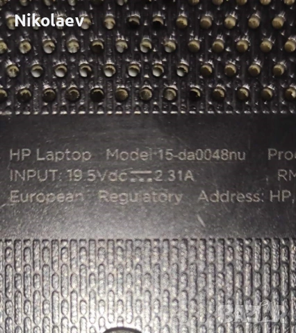 HP 15-da0048nu Pentium Silver N5000 запазен , снимка 10 - Лаптопи за дома - 53445752