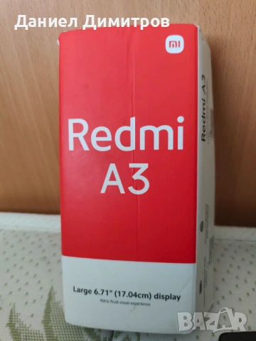 Продавам телефон , снимка 3 - Други - 53711624