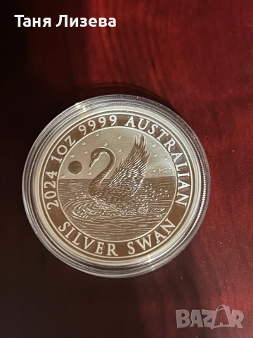 Колекционерска монета Лебед