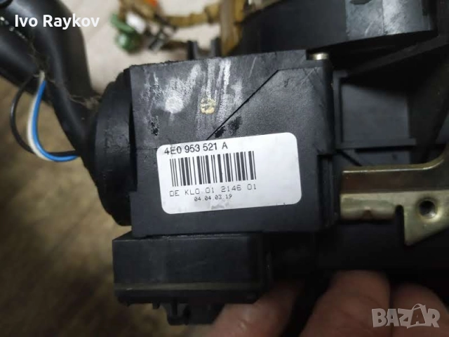 Лостче автопилот за Audi A8 , Q7, A6 4F , 4E0953521A, снимка 3 - Части - 52670811