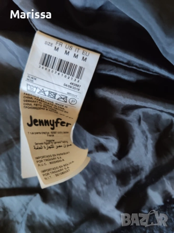 Дамско пухено палто еко косъм с качулка – Jennyfer M, снимка 6 - Якета - 53763218